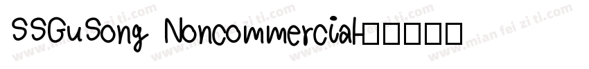 SSGuSong Noncommercial字体转换